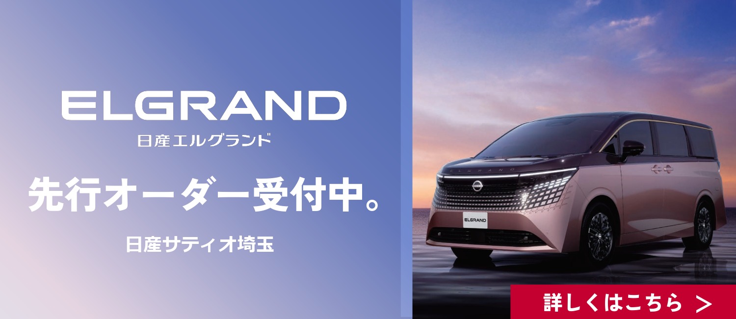 おかげさまで創立60周年