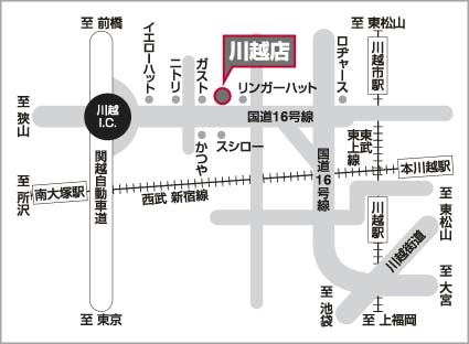 株式会社日産サティオ埼玉 | 川越店 | お店紹介